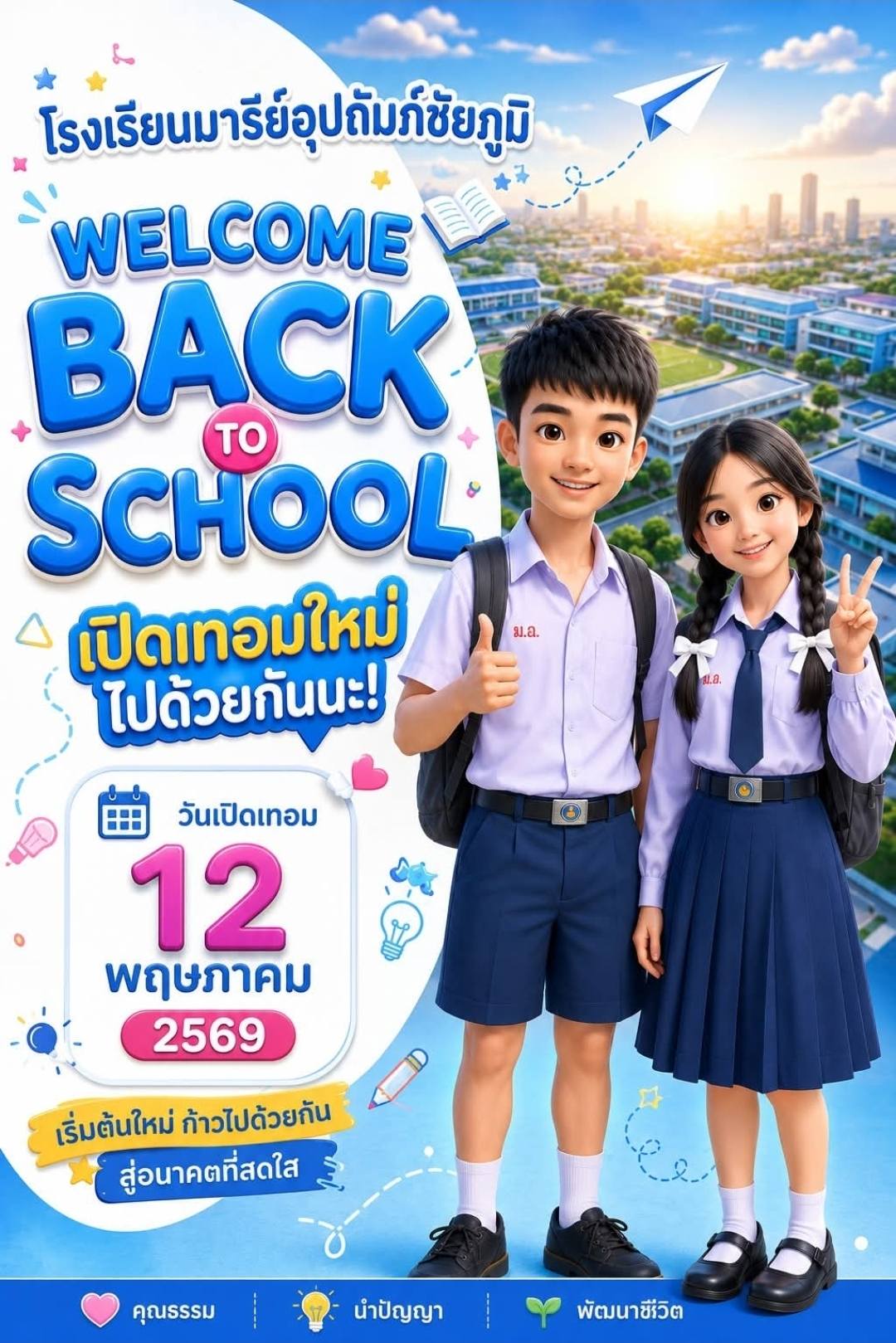 2569.jpg